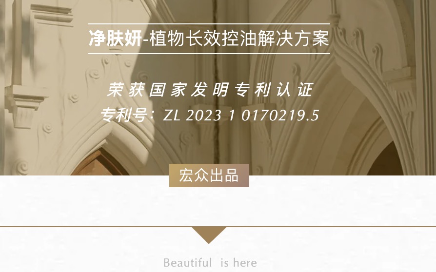 【喜報】祝賀我司又一明星產(chǎn)品榮獲國家發(fā)明專利授權